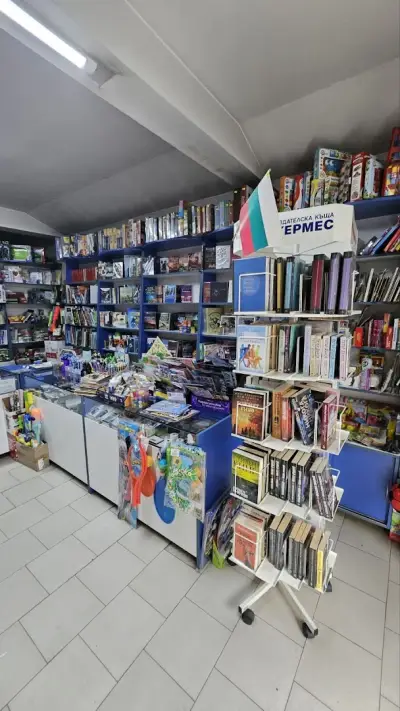 Книжарница Хрибо