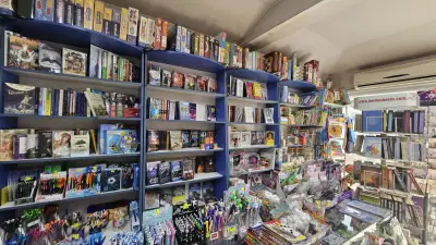 Книжарница Хрибо