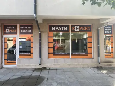 Врати ЕКСПЕРТ Търговище