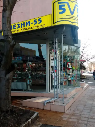 Банков клон на Алианц Банк България