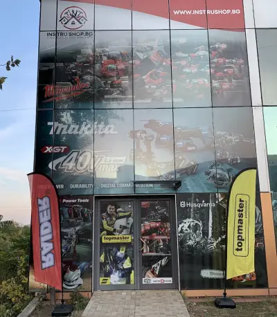instruShop.bg - Dewalt,Makita,Bosch,Felco,Knipex,METABO