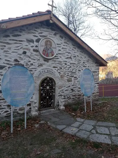 Параклис „Свети Никола“