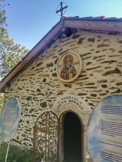 Параклис „Свети Никола“