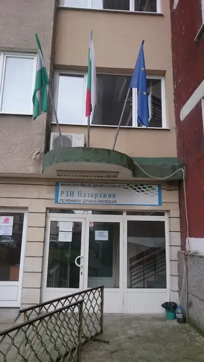 РЗИ Пазарджик