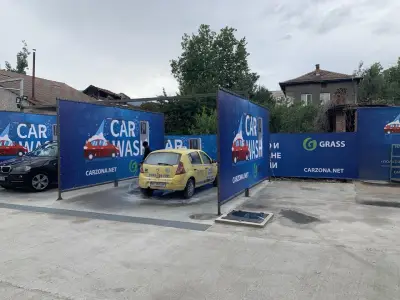 Автомивка на самообслужване "Експрес"
