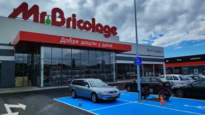 Pernik Plaza