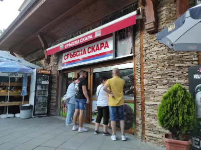 Сръбска скара
