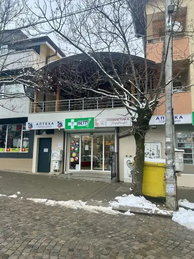 Аптека Най-ниски цени - Горна Баня