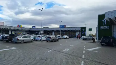 Retail Park - Sliven