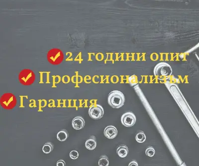 стиадор сливен