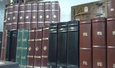 Книговез