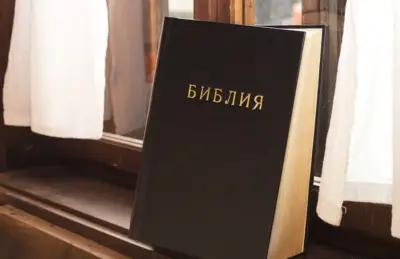 Книговез