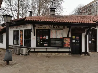 Баничарница Старият Добрич геврекчийница