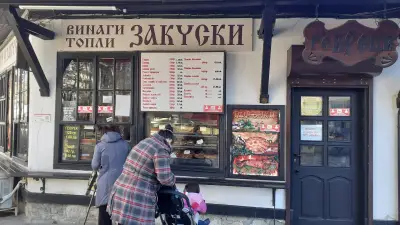 Баничарница Старият Добрич геврекчийница