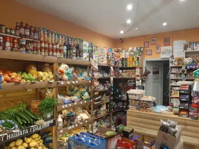 Магазин “Четири сезона”