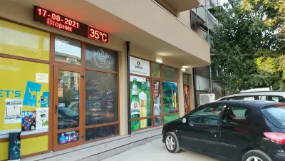 А Ви ЕМ 2