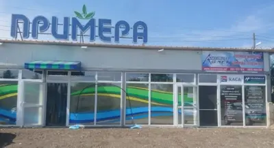 Supermarket Primera