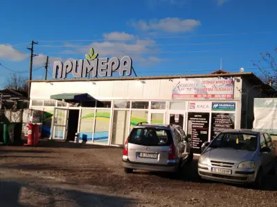 Supermarket Primera