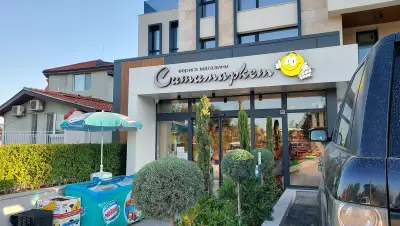 Ситимаркет