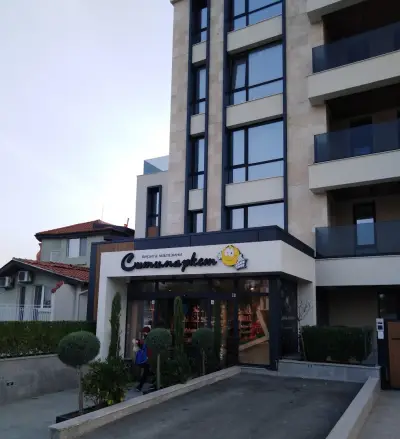 Ситимаркет