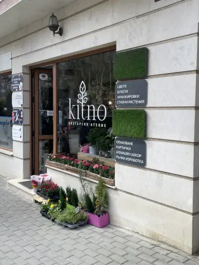 Kitno