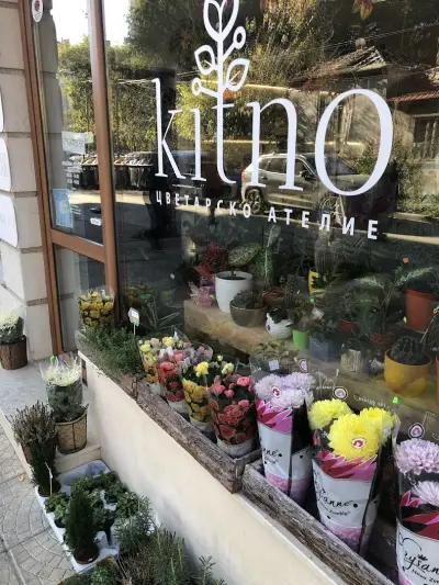 Kitno