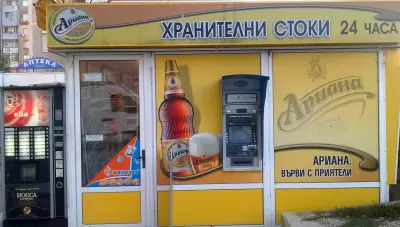 Магазин Мона 121