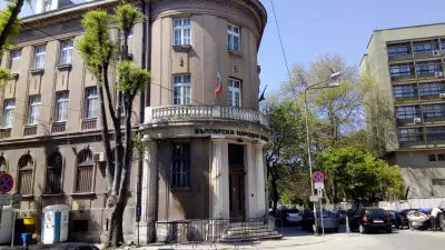 Българска народна банка