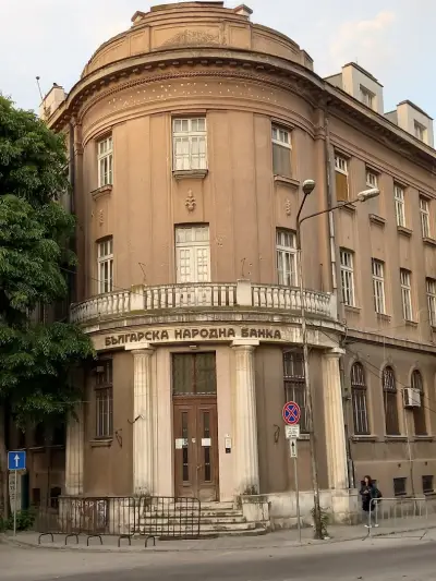 Българска народна банка