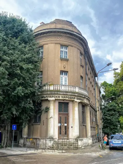 Българска народна банка