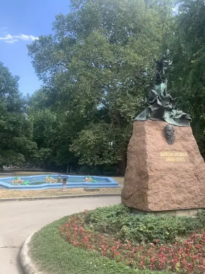 Фонтанът с жабките