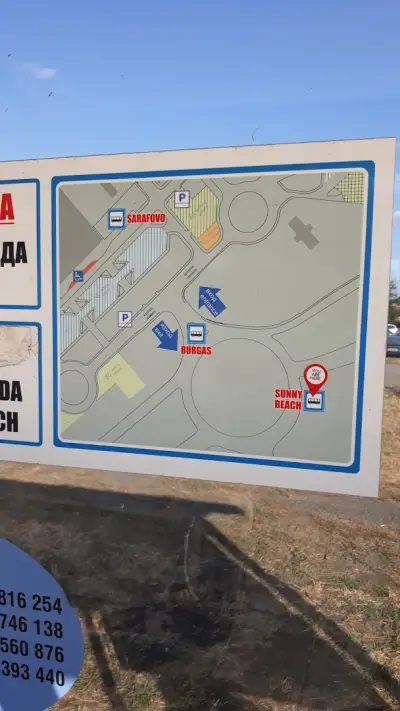Спирка Летище Бургас (междуградски автобуси)