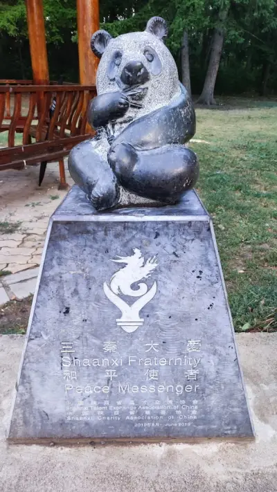 "Беседката на приятелството"
