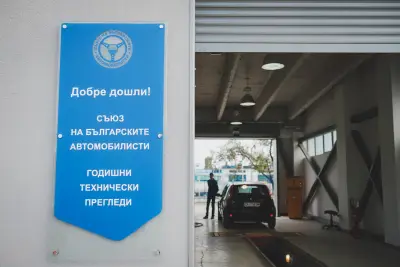 СБА Кюстендил