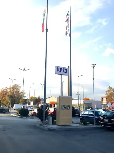 Станция за зареждане Fines