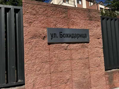 Хорос 5