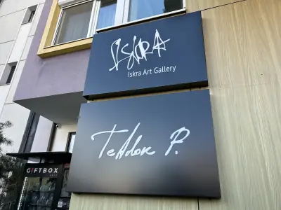 Хорос 5
