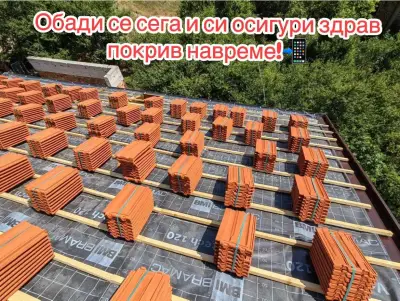 TB Pro Build