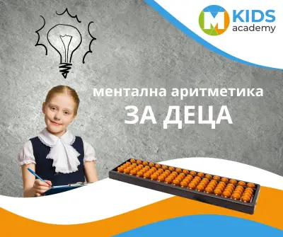 MKids Academy