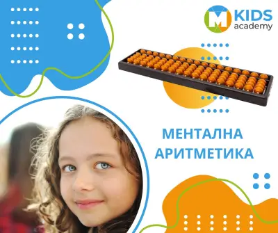 MKids Academy