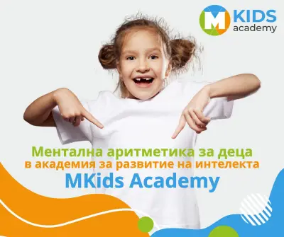 MKids Academy
