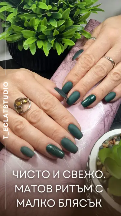 Салон за маникюр T-Eclat