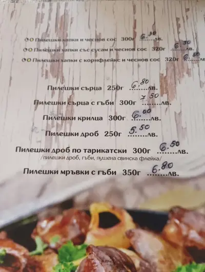 Венеция