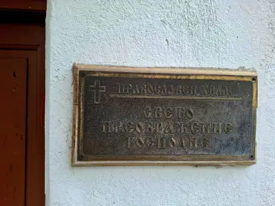 Църква, кв. Дренов