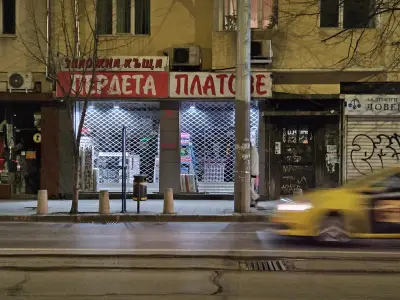 Магазин за платове Plat.bg