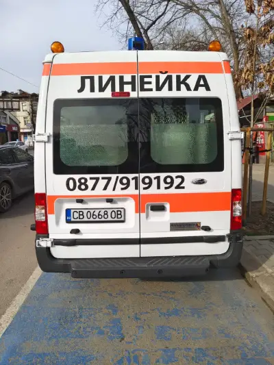 Частна линейка София -"Алфа медиктранс" ЕООД