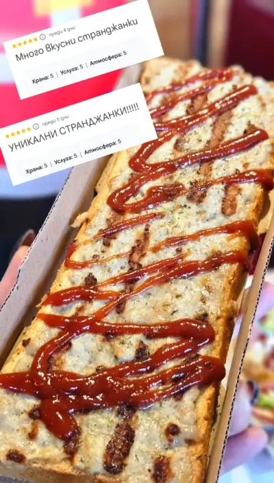 Бързо хранене "Лудата Фамилия"