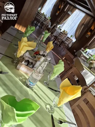 Ресторант "Разлог"
