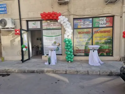Блясък и Чистота