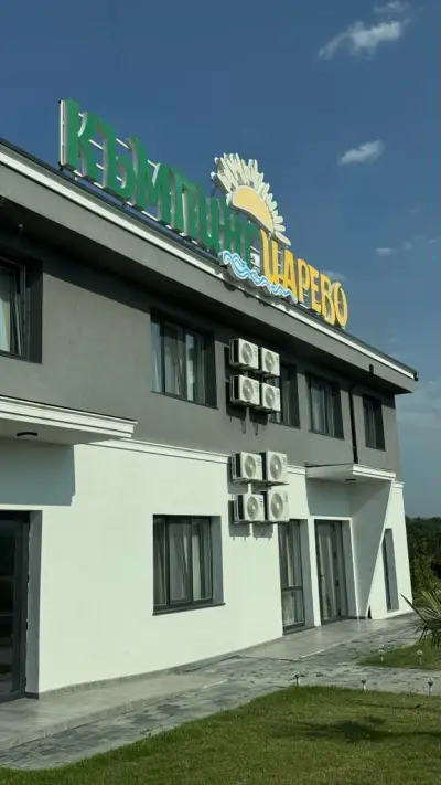 Къмпинг Царево/ Camping Tsarevo